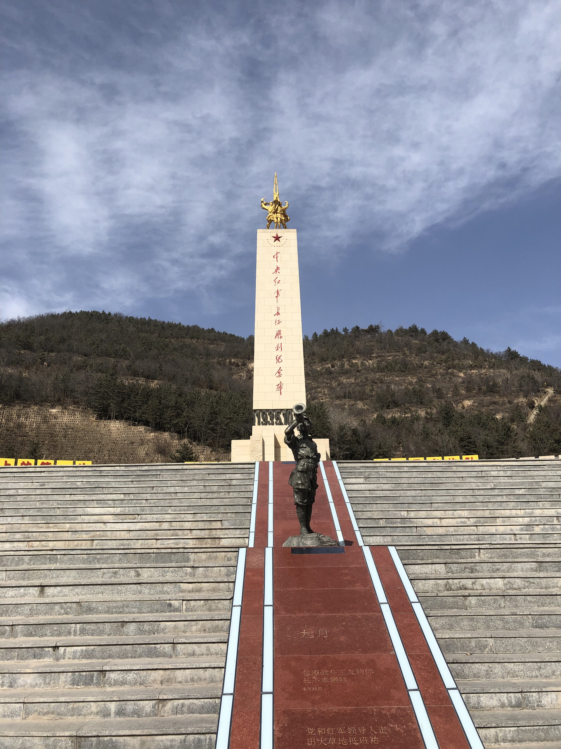 吴起县旅游图片,吴起县自助游图片,吴起县旅游景点