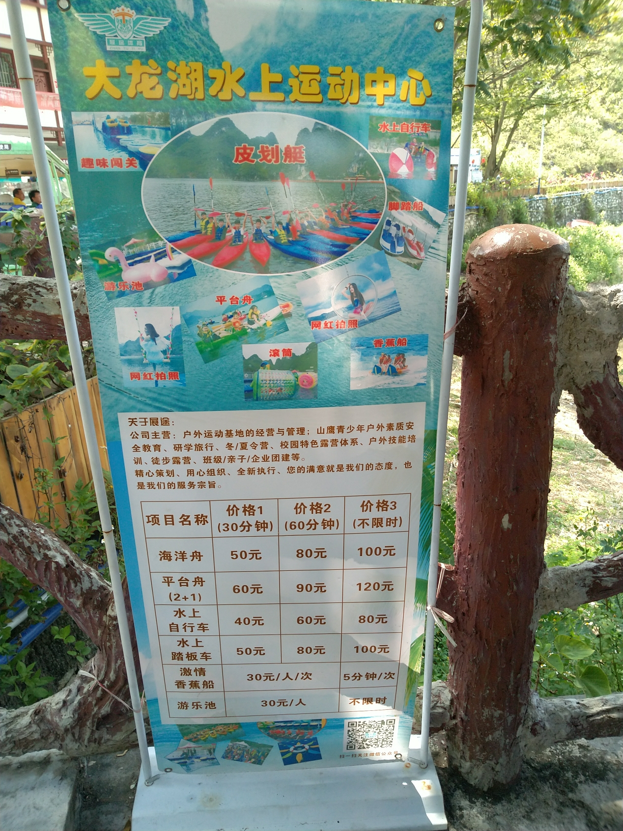 上林——大龙湖,蝴蝶谷,毛塘湿地