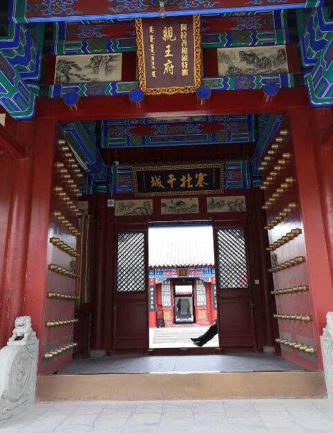 阿拉善王府
