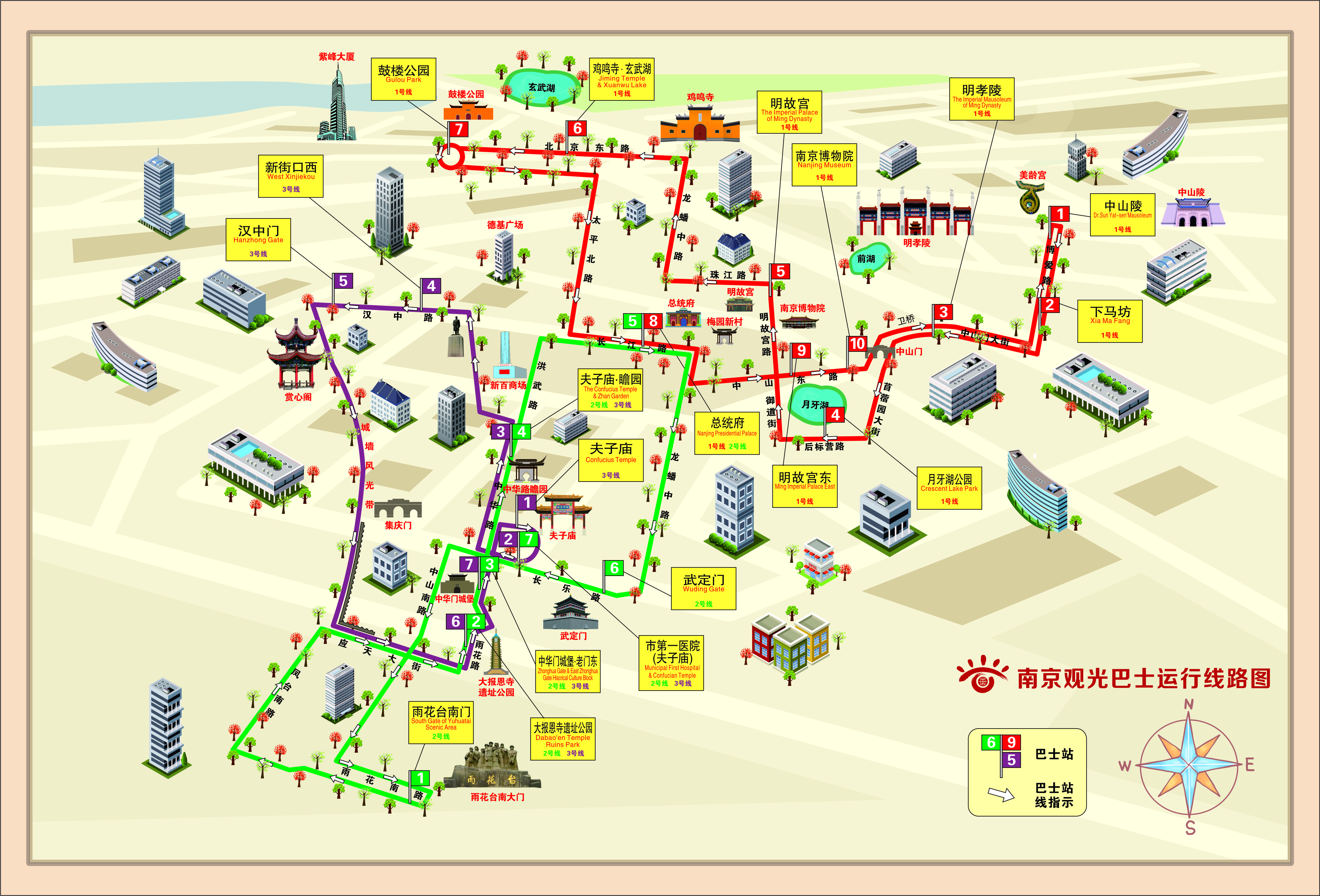 南京都市观光巴士车票24小时/48小时无限次数 即买即用 请先联系在线