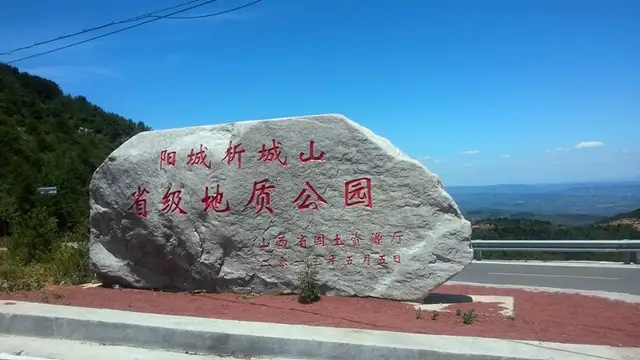 圣王坪的美丽传说_游记