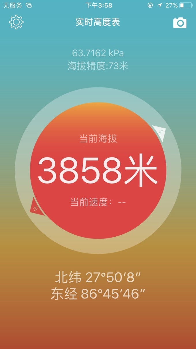 wKgEaVzjphyAFUHZAAEgIXQjxxw63.jpeg?imageView2%2F2%2Fw%2F600%2Fh%2F600%2Fq%2F90