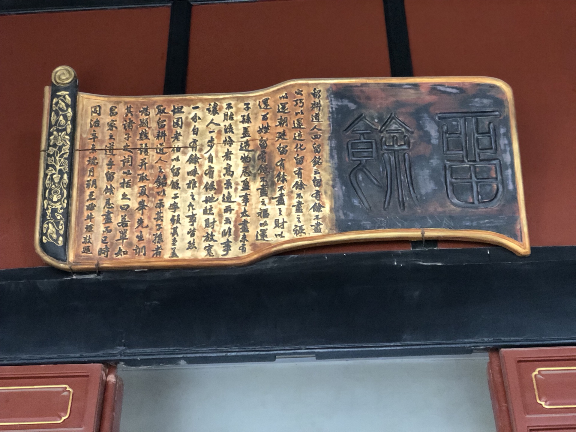 康百万庄园_游记