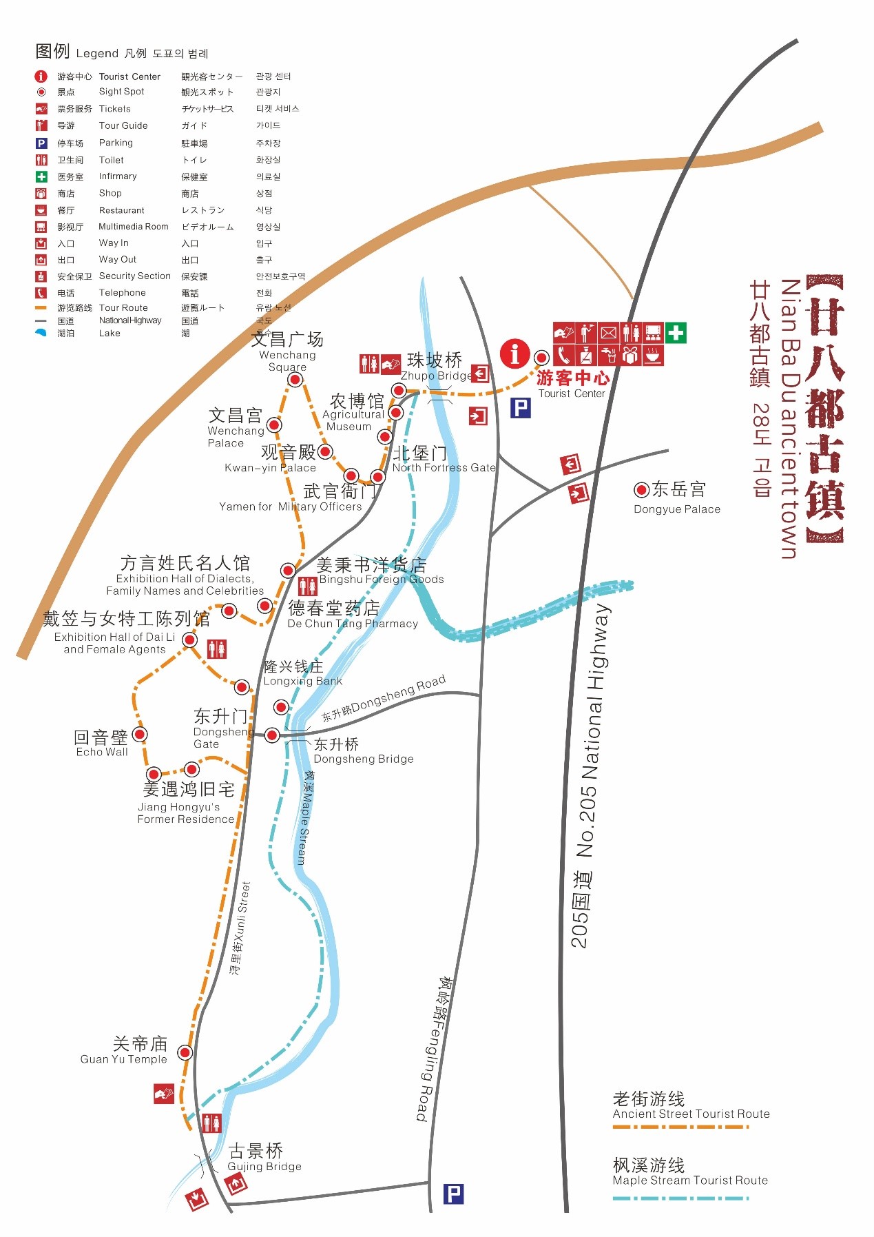 衢州江郎山二日游(1)清漾●戴笠故居●仙霞关●廿八都古镇