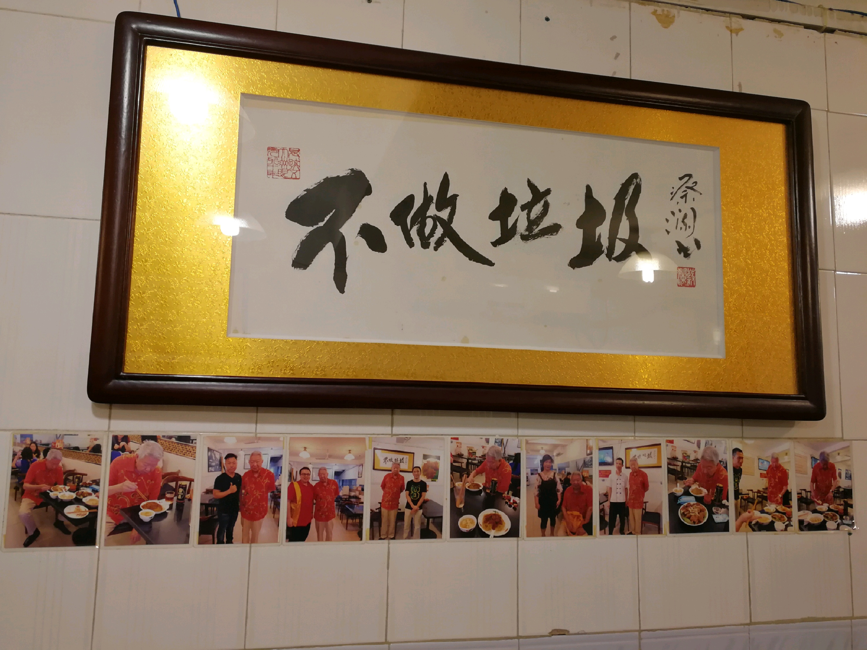 东莞美食-常平竹升云吞面·鲜虾云吞面(常平总店)