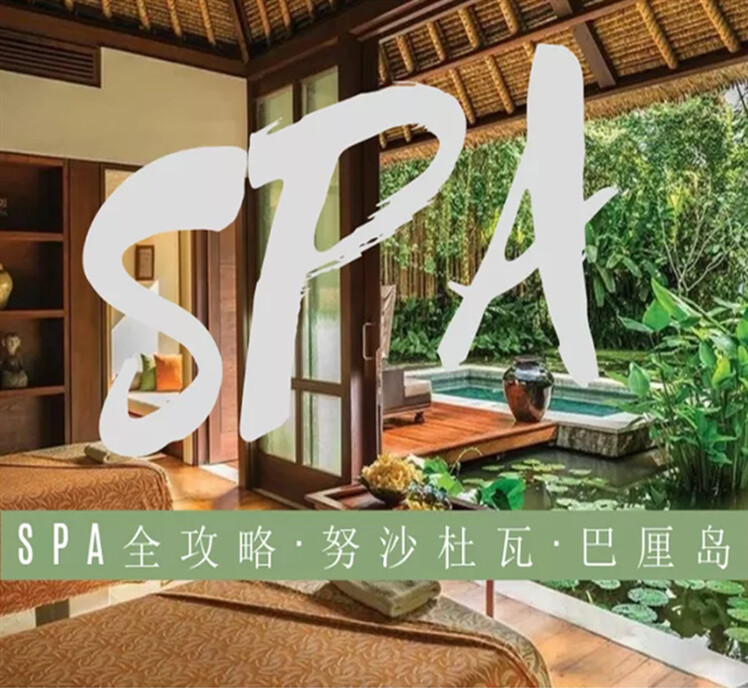 潜派旅行
