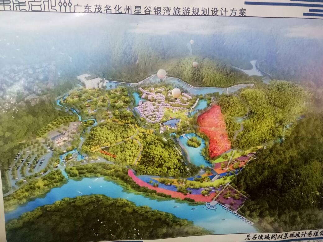 2019-5-4 早起宝圩巷口榕泉 初识那务星谷银湾,化州