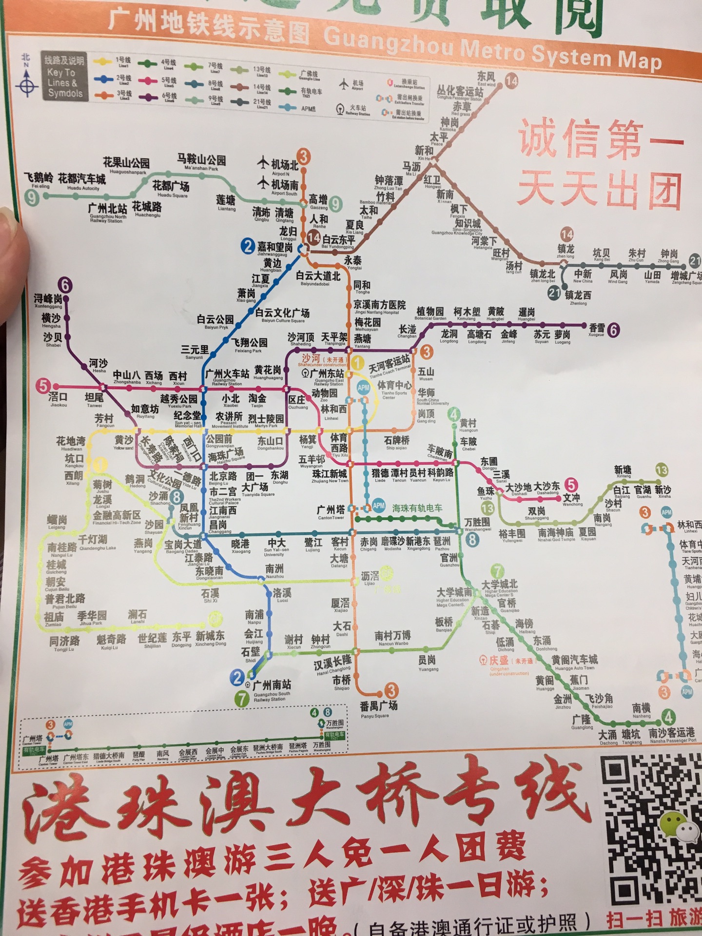 广州两日随心游!沙面,上下九,等等等吃到停不下来?