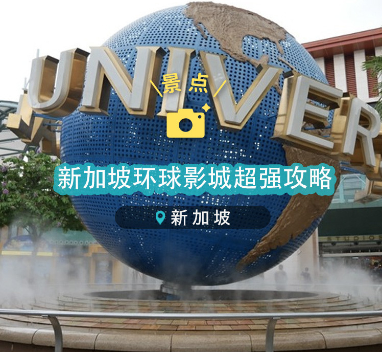 潜派旅行