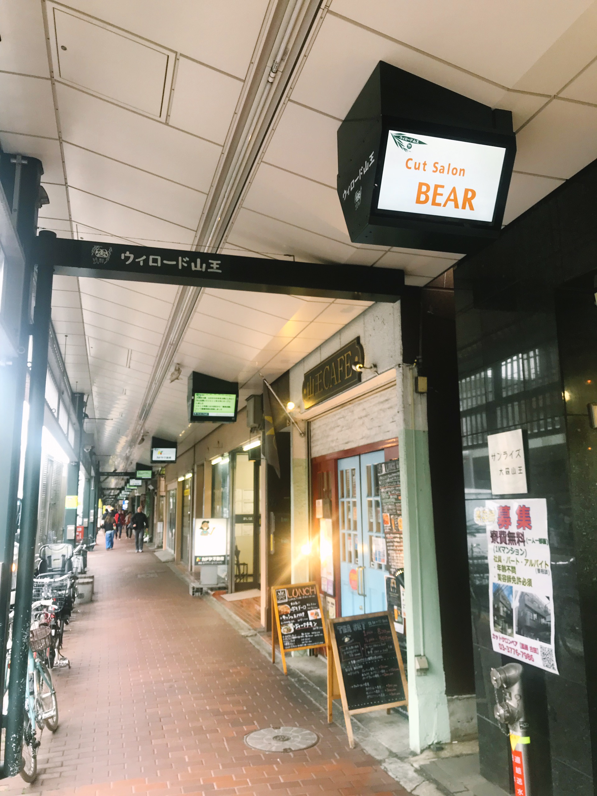 东京美食-Furenchiderirarekoruto