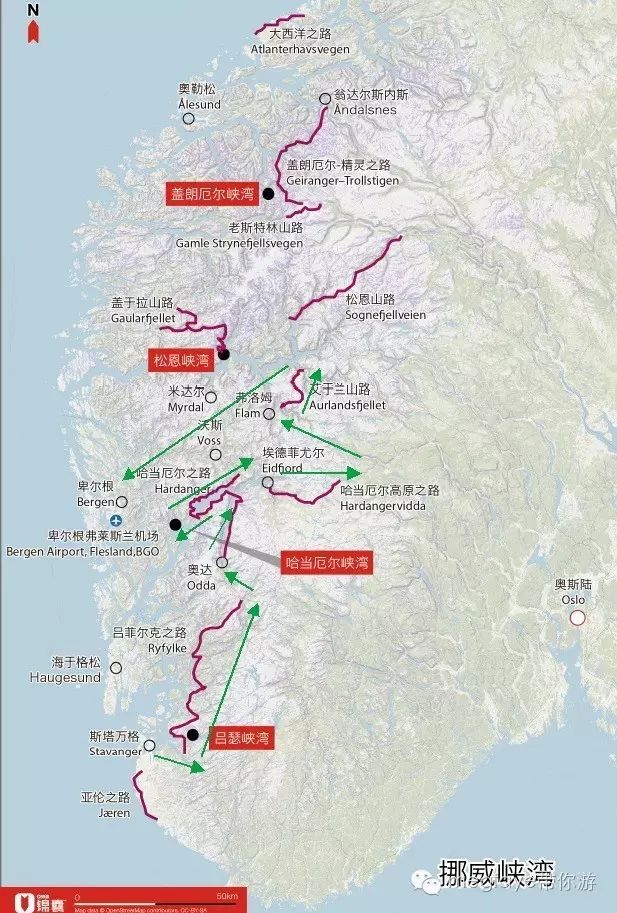 挪威峡湾景观公路超详细自驾行程(含路线,时刻表)