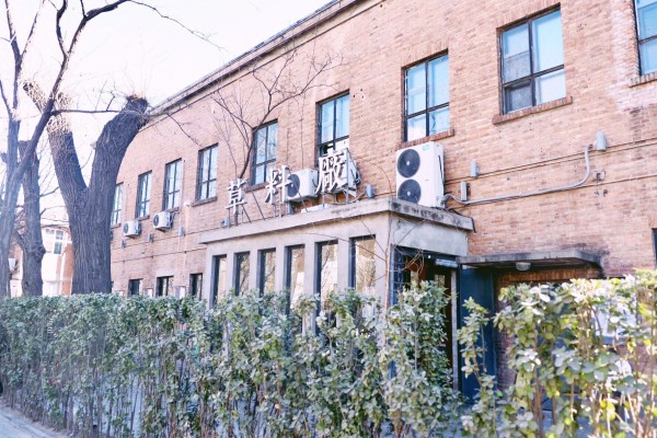 798艺术中心发现什么 wKgEaVxpnMOAD74UAA2otLKpWFk57.jpeg?imageView2%2F2%2Fw%2F600%2Fh%2F600%2Fq%2F90