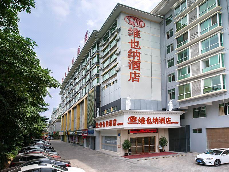 维也纳酒店(南宁青秀山店) vienna hotel (nanning qingxiu mountain)