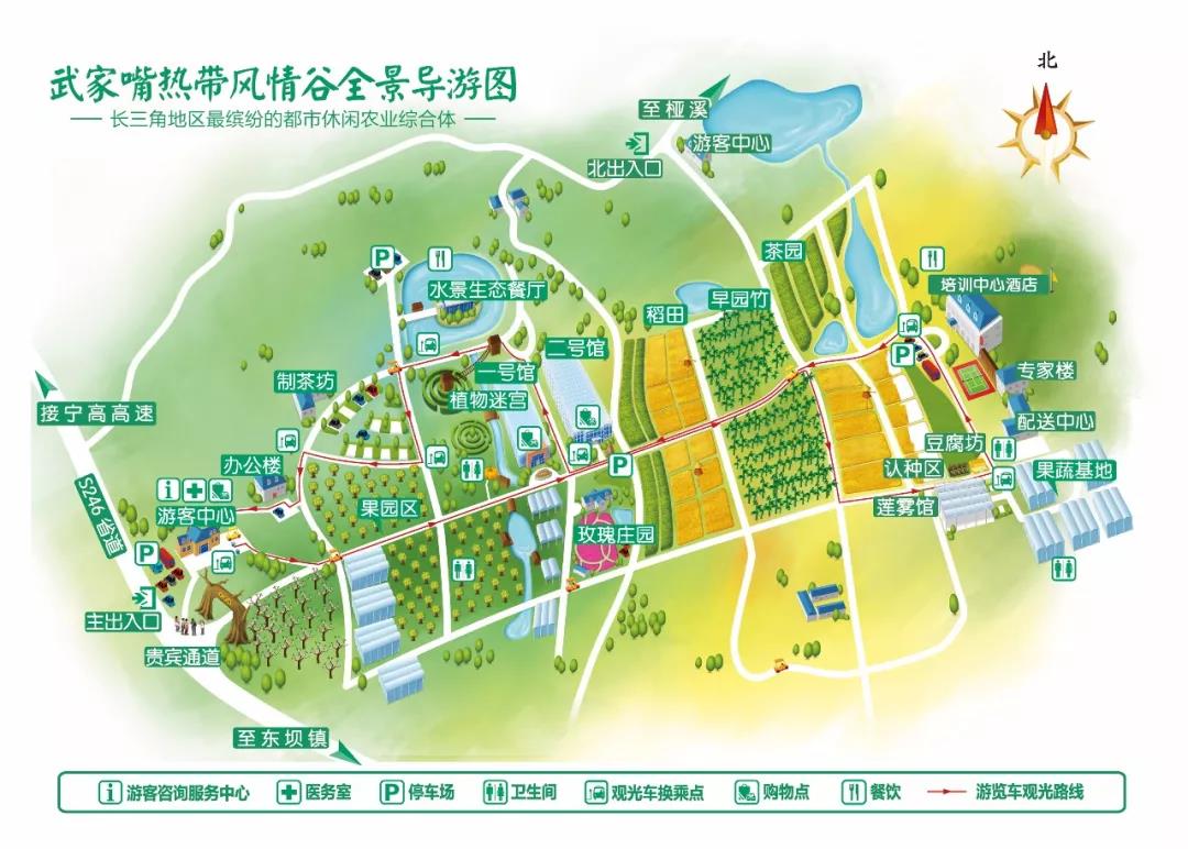 南京武家嘴热带风情谷电子门票