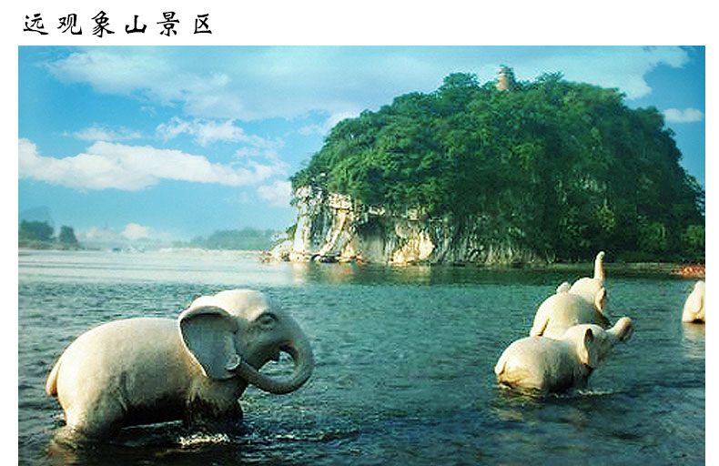 桂林独秀峰王城象山景区靖江王府 象鼻山旅游景点门票联票套票