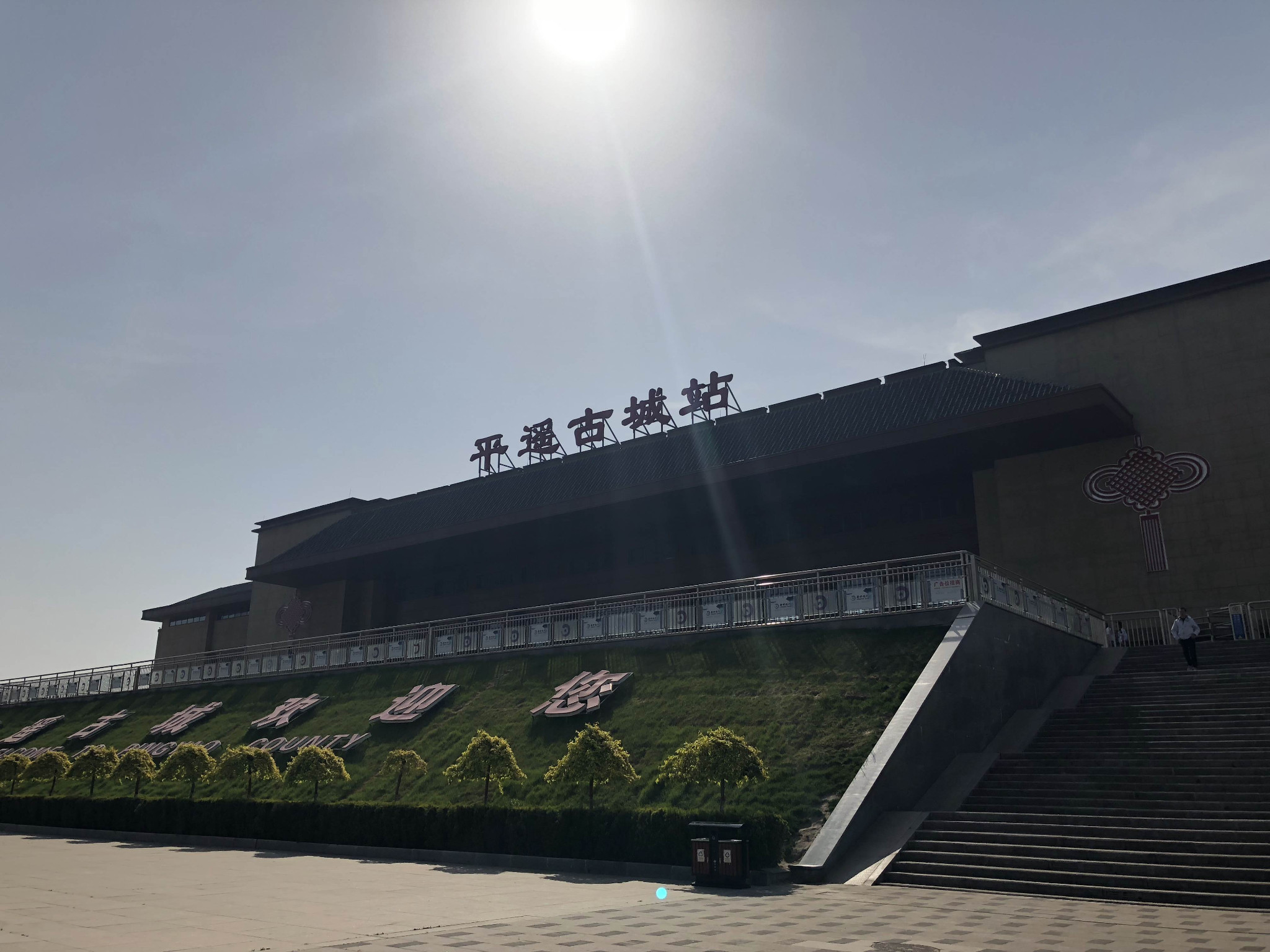 不专业的旅游指北攻略——平遥古城、王家大院、壶口瀑布散漫游记_游记