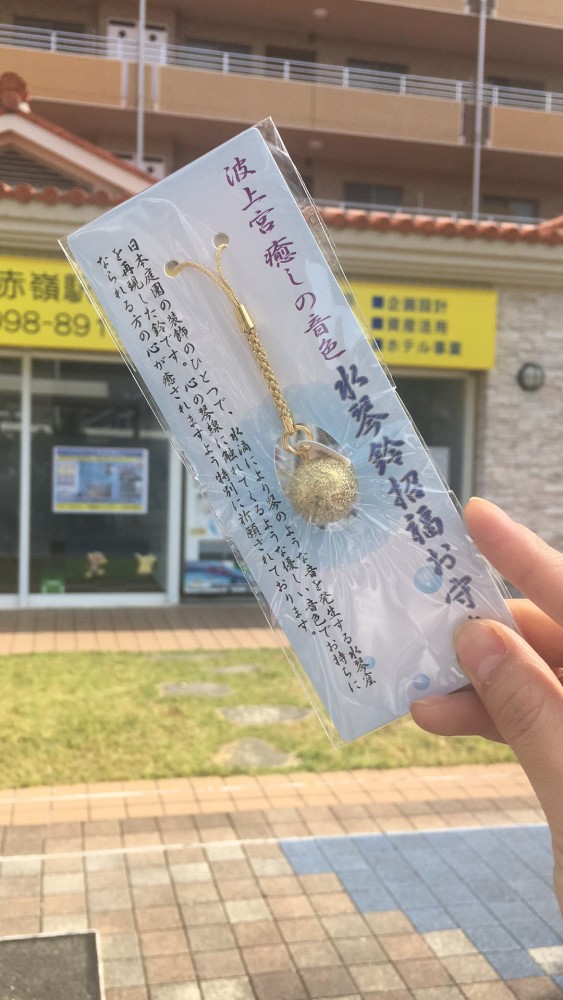 几月份去日本冲绳比较好