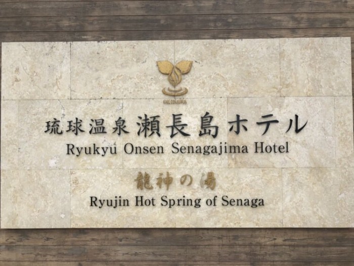 几月份去日本冲绳比较好