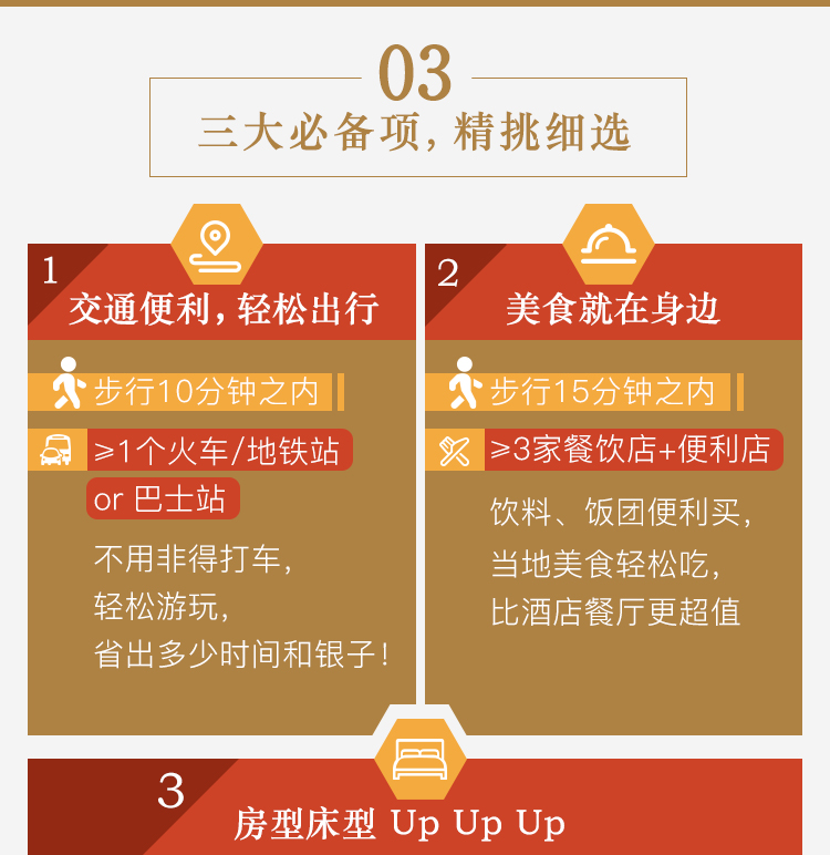 潜派旅行