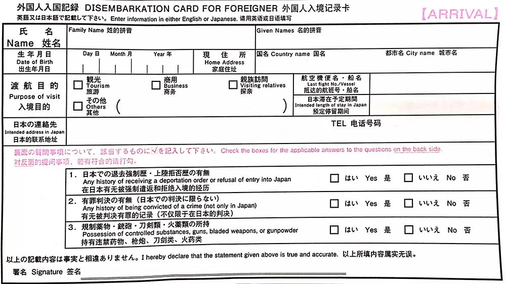 潜派旅行