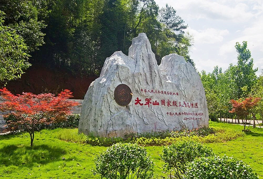 江西大茅山—畅游山水，献礼国庆