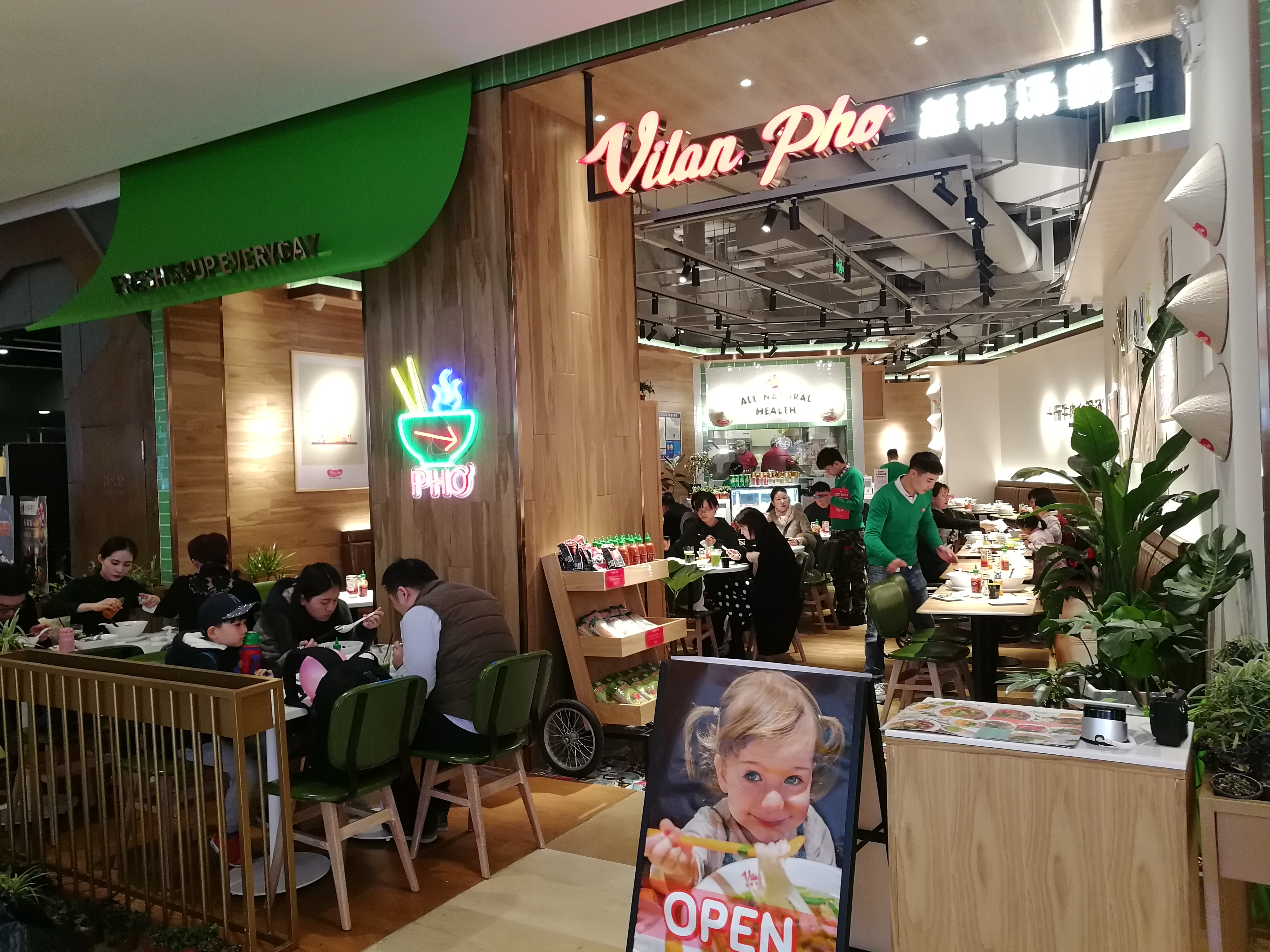 江南美食-Vilan PHO越南汤粉(滨江天街店)