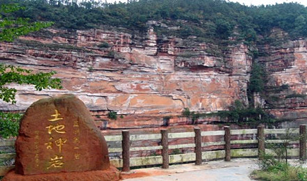 重庆江津四面山望乡台瀑布土地岩中山古镇2日游 春季踏青休闲(含景区