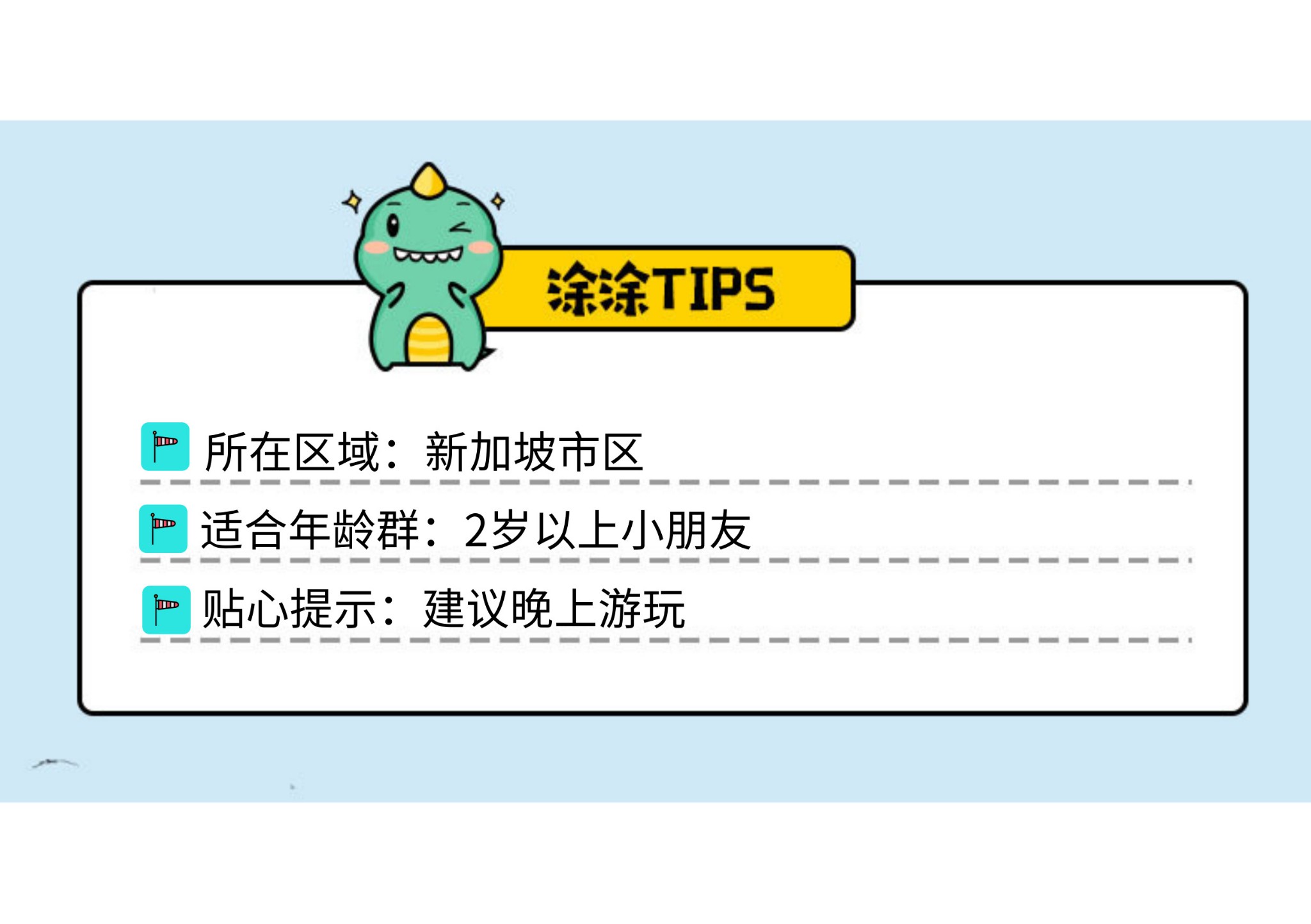 潜派旅行