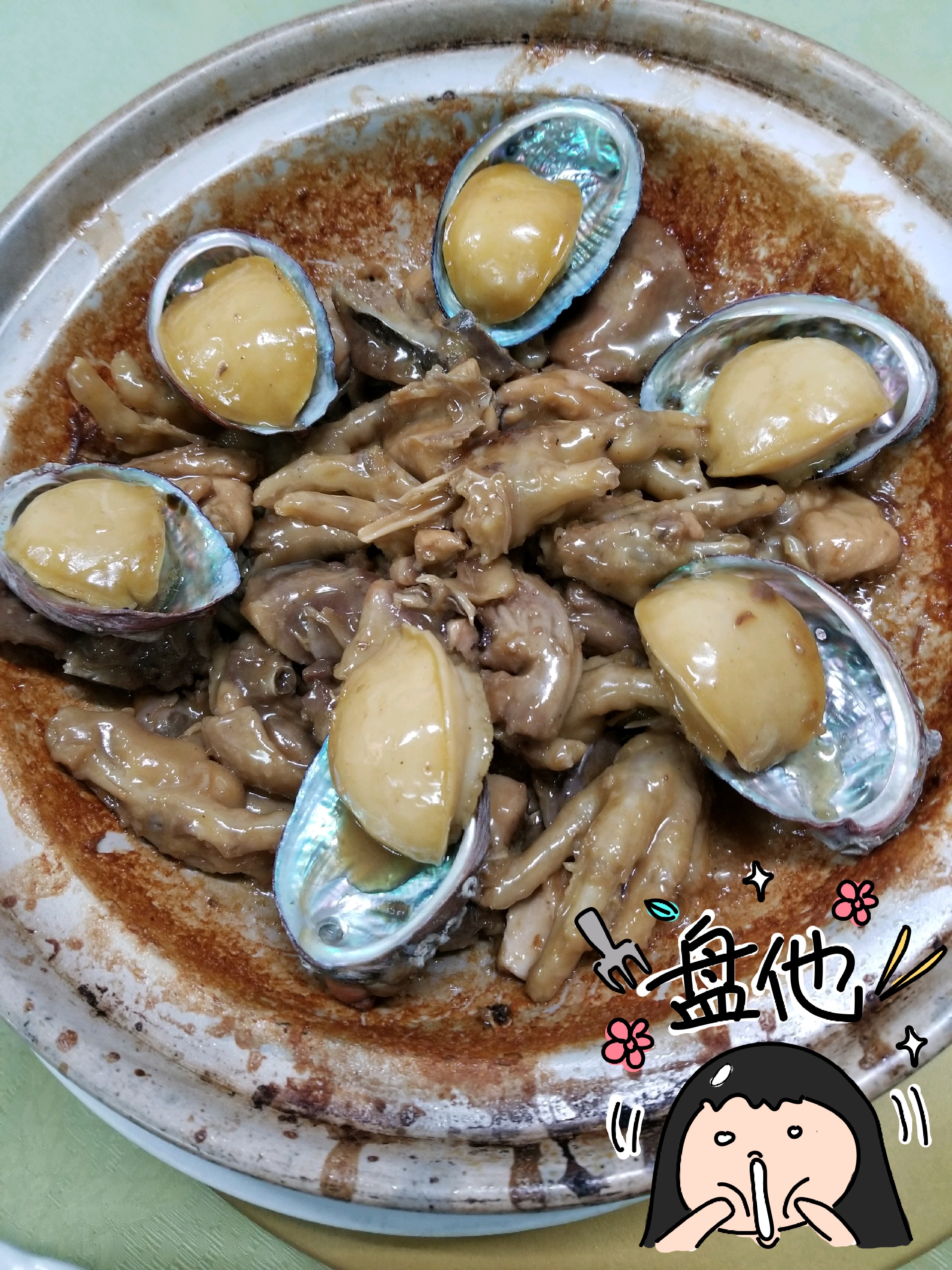 深圳美食-严记鲍鱼鸡(香蜜湖店)