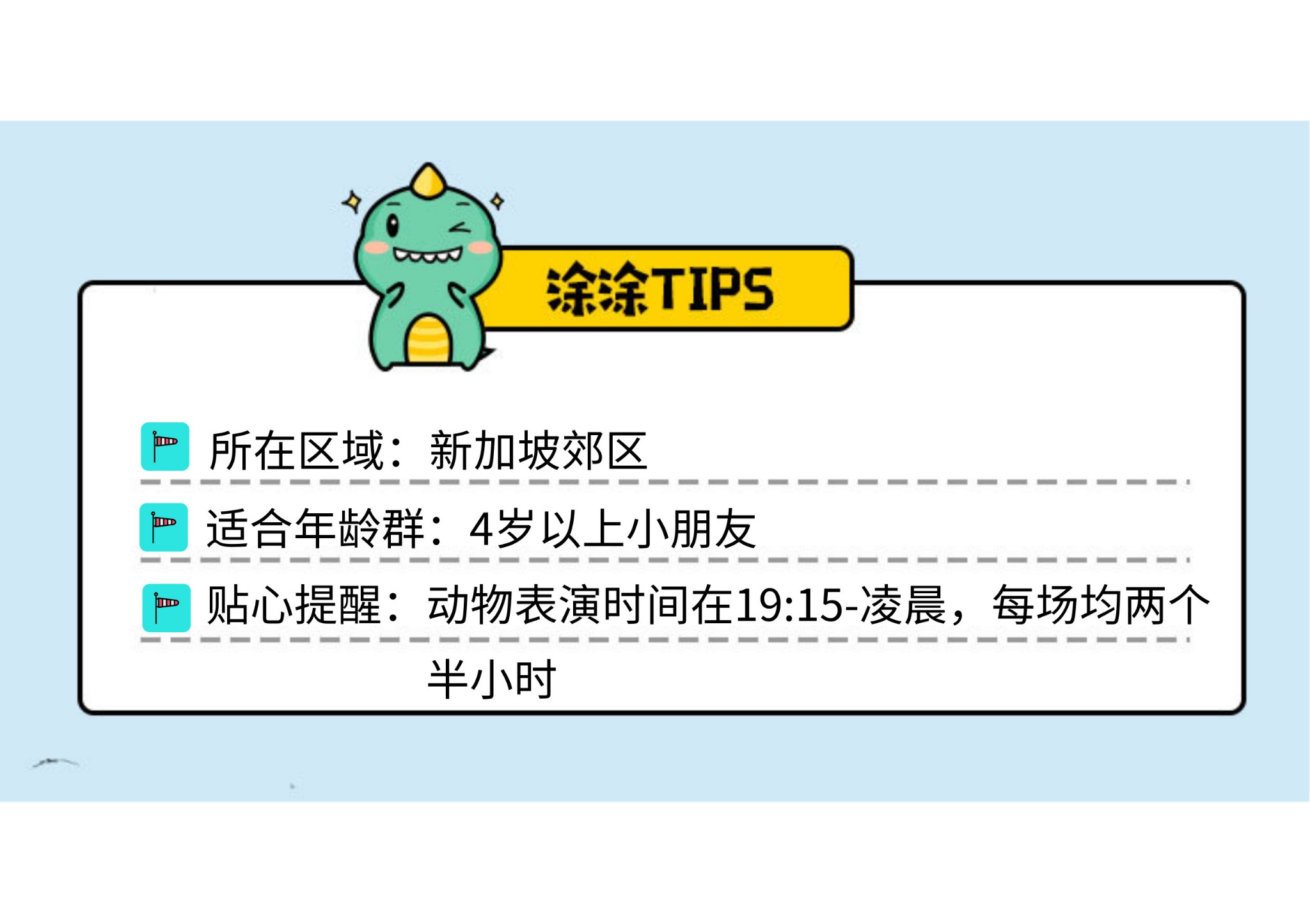 潜派旅行