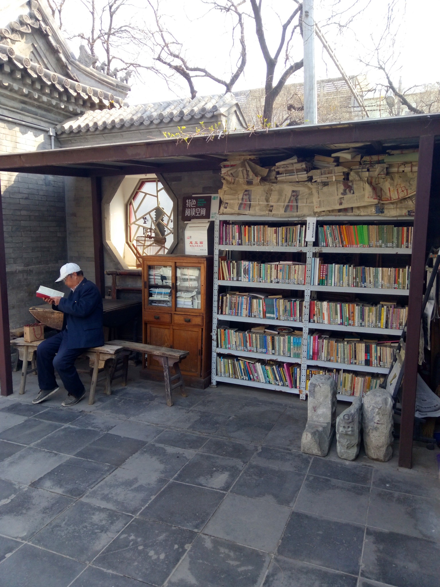 拜访北京正阳书局