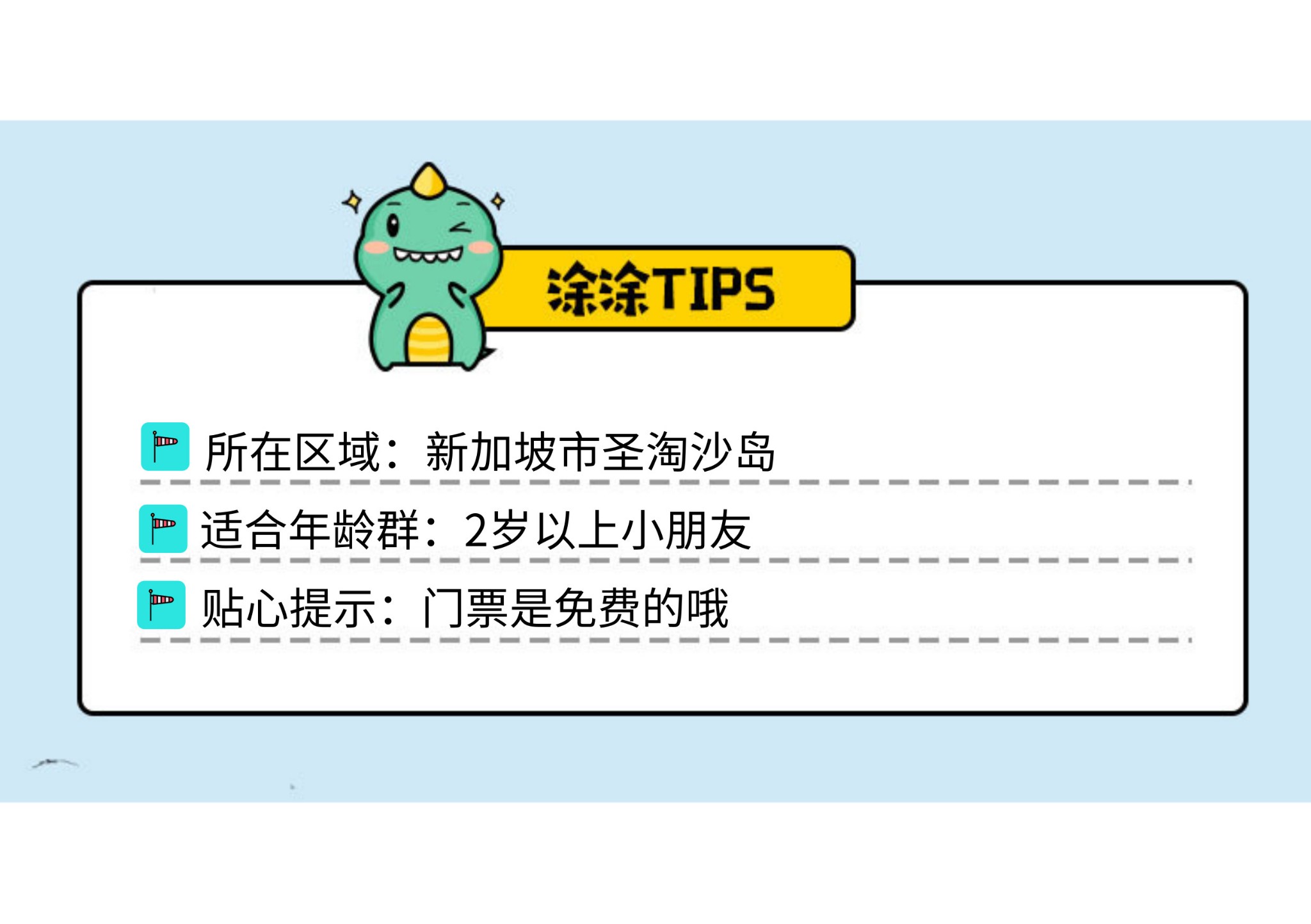 潜派旅行