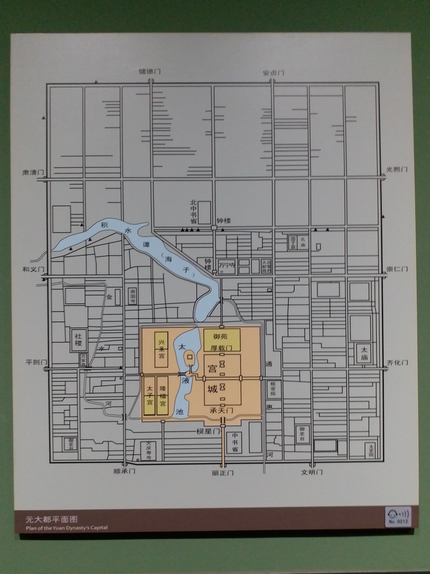 3.9北京先农坛·中国古代建筑文化展游记