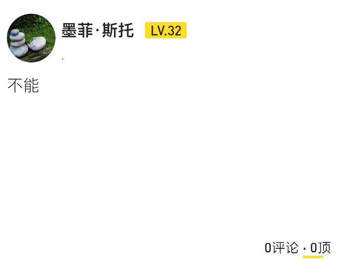 广州美食-桂花园