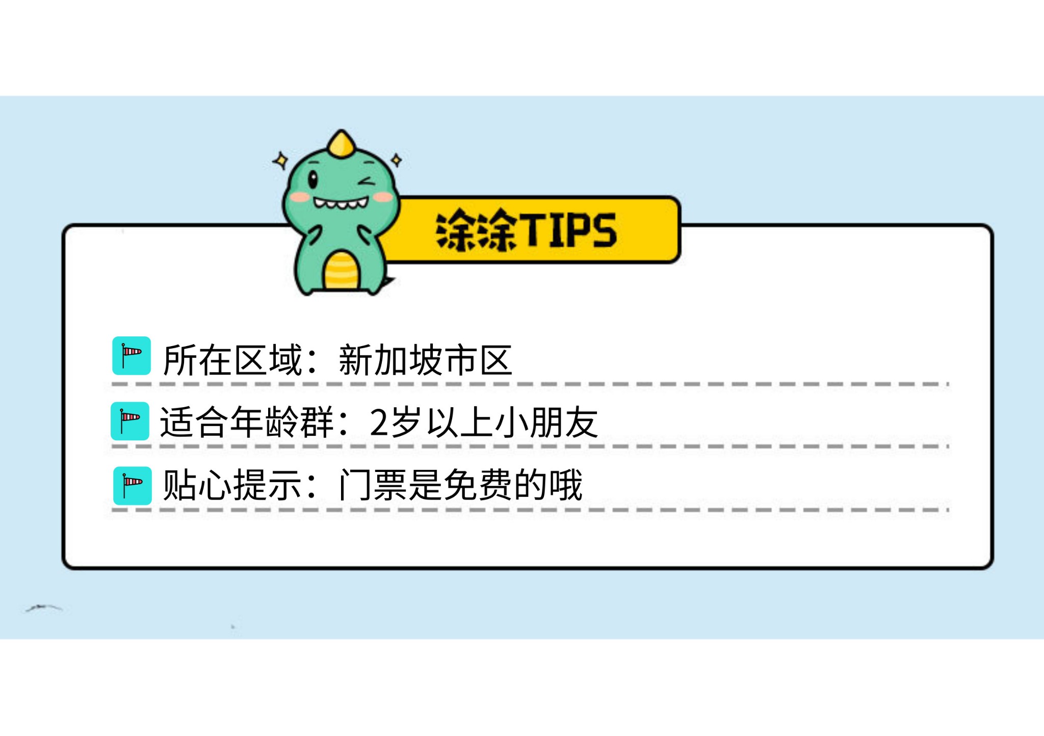 潜派旅行