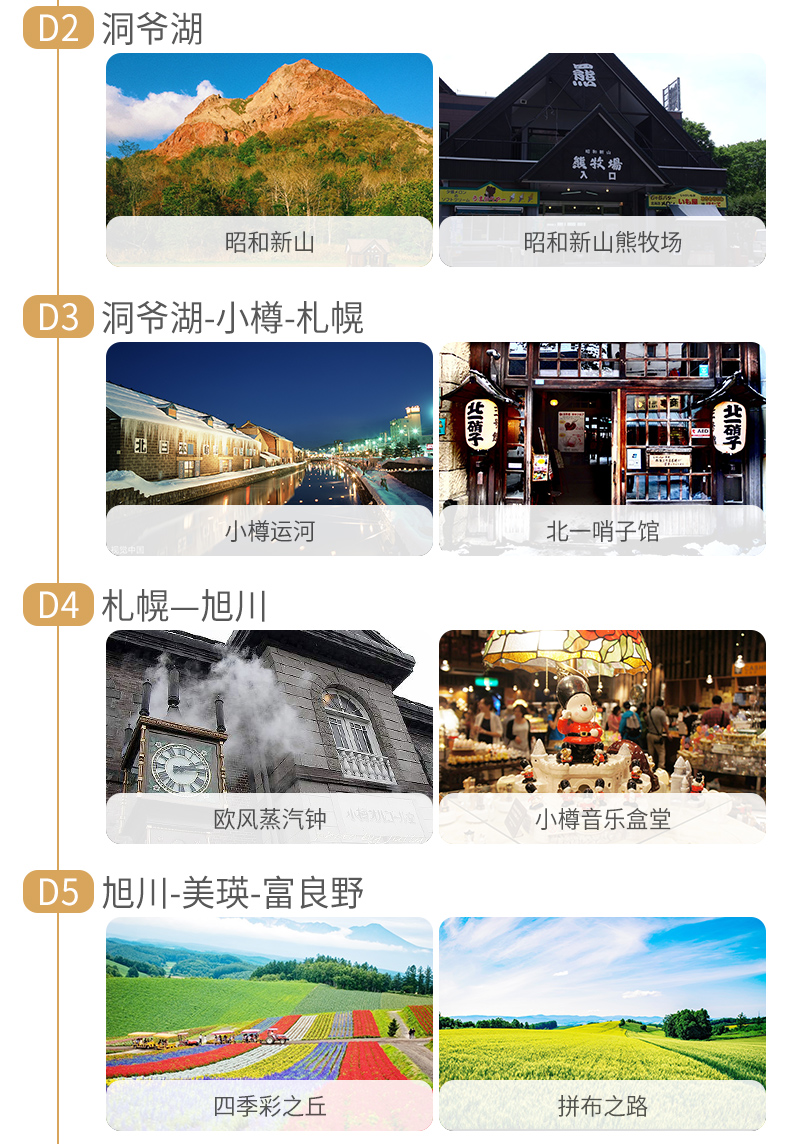 潜派旅行