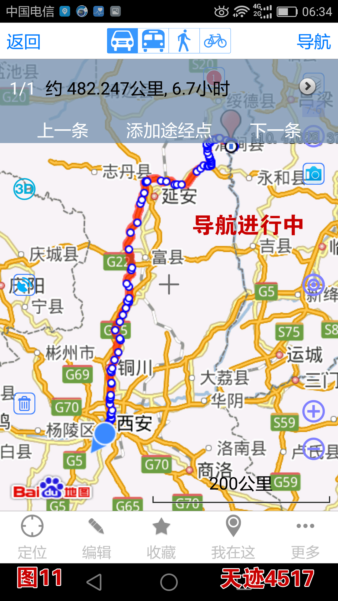 经纬度定位和导航,西安旅游攻略 - 马蜂窝