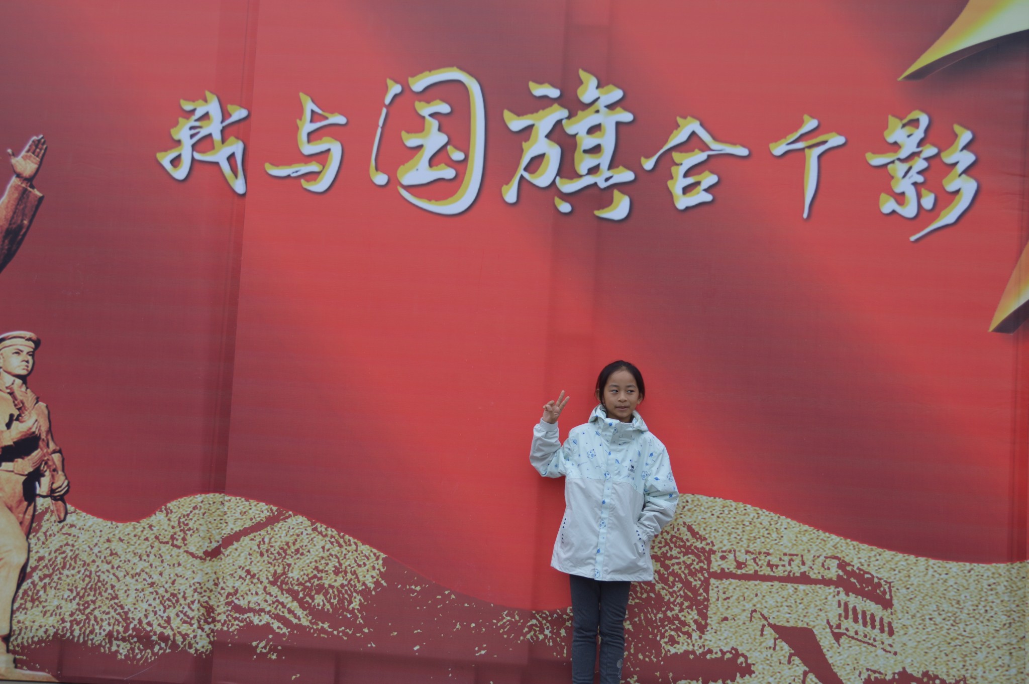带儿女游中国之 2019年国庆延安宁夏自驾之旅_游记