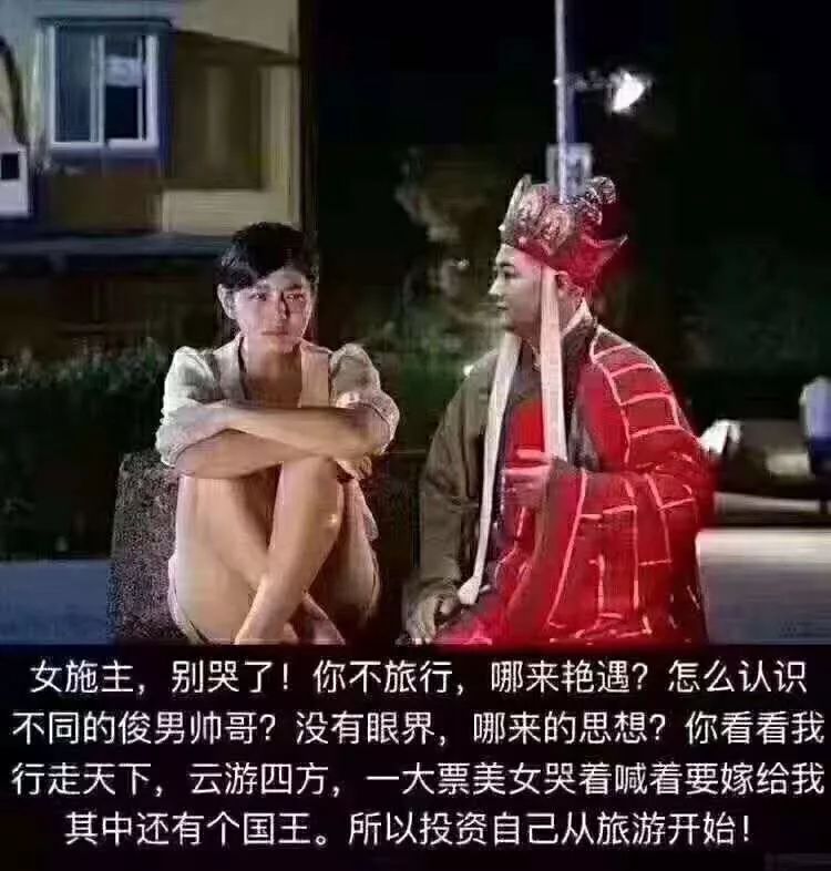 2019清明去济莱交界_游记