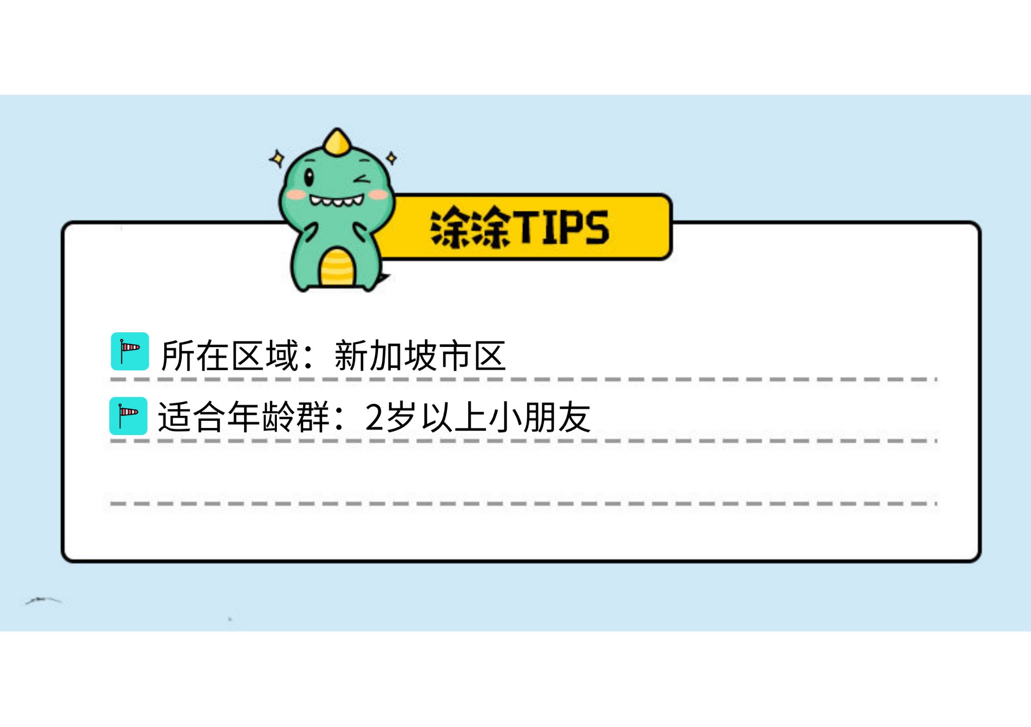 潜派旅行