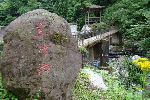 黑竹沟国家森林公园风景区电子票