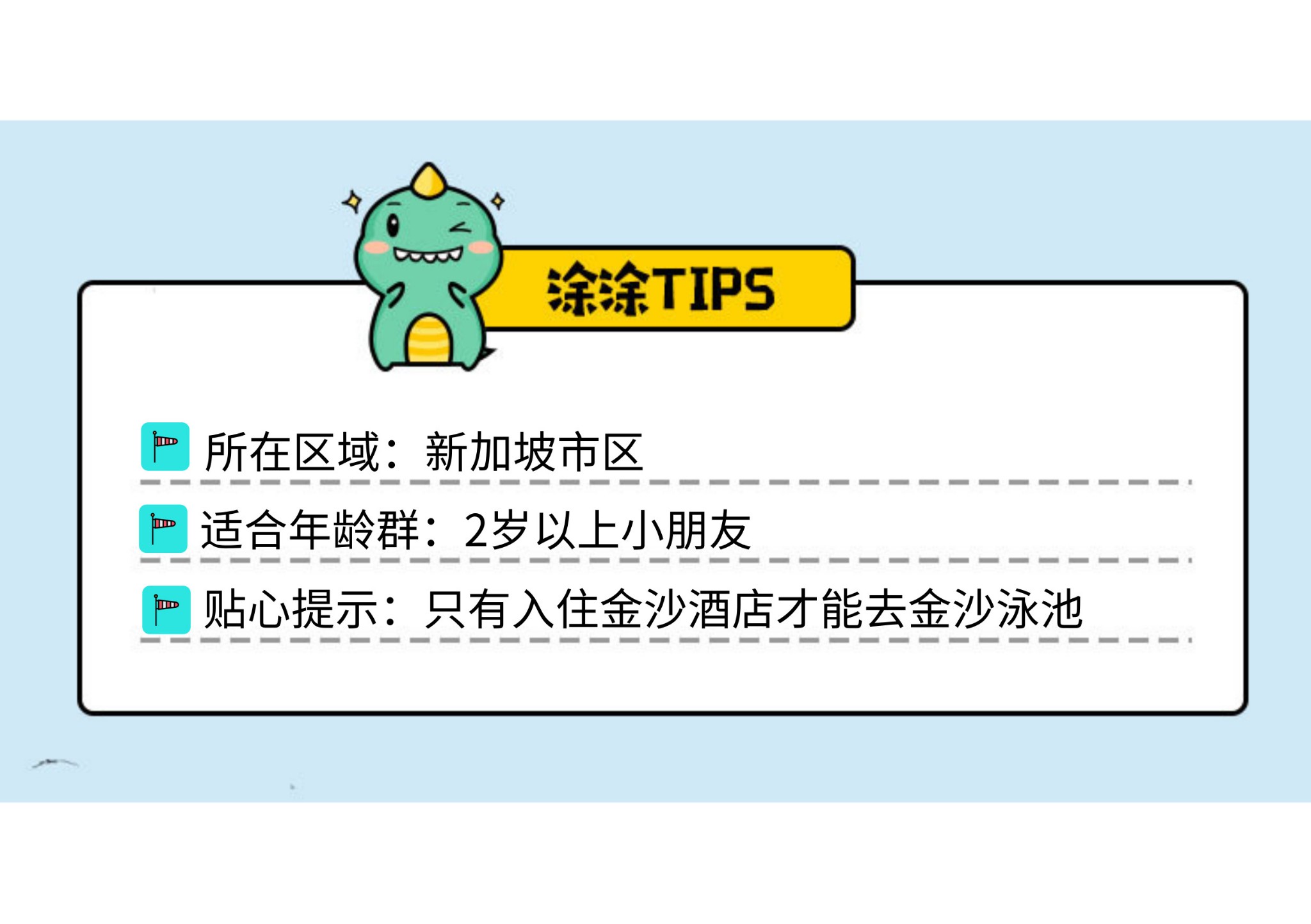 潜派旅行