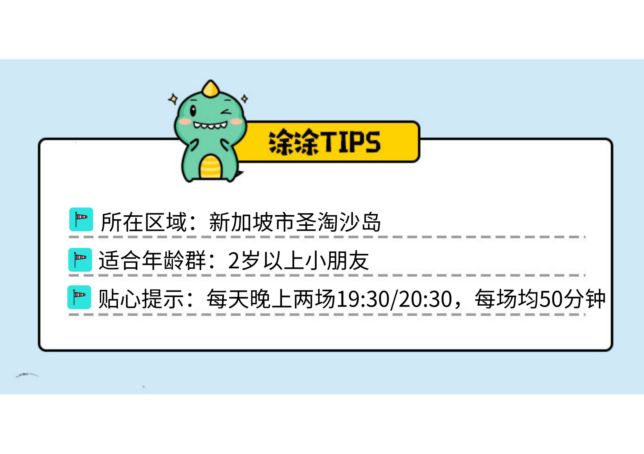 潜派旅行