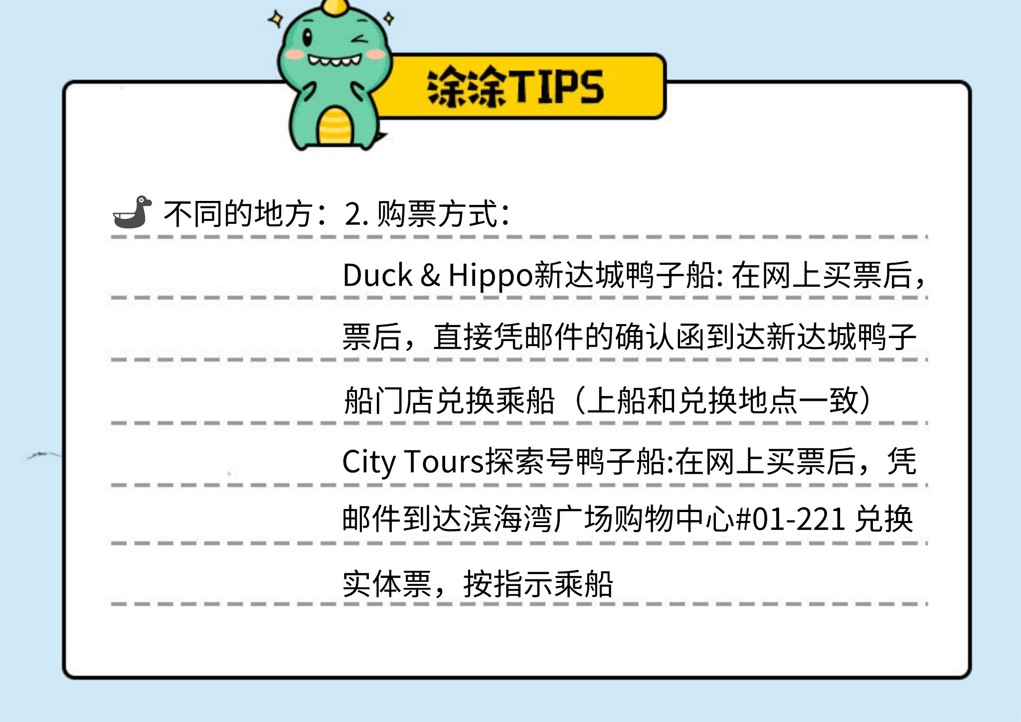 潜派旅行