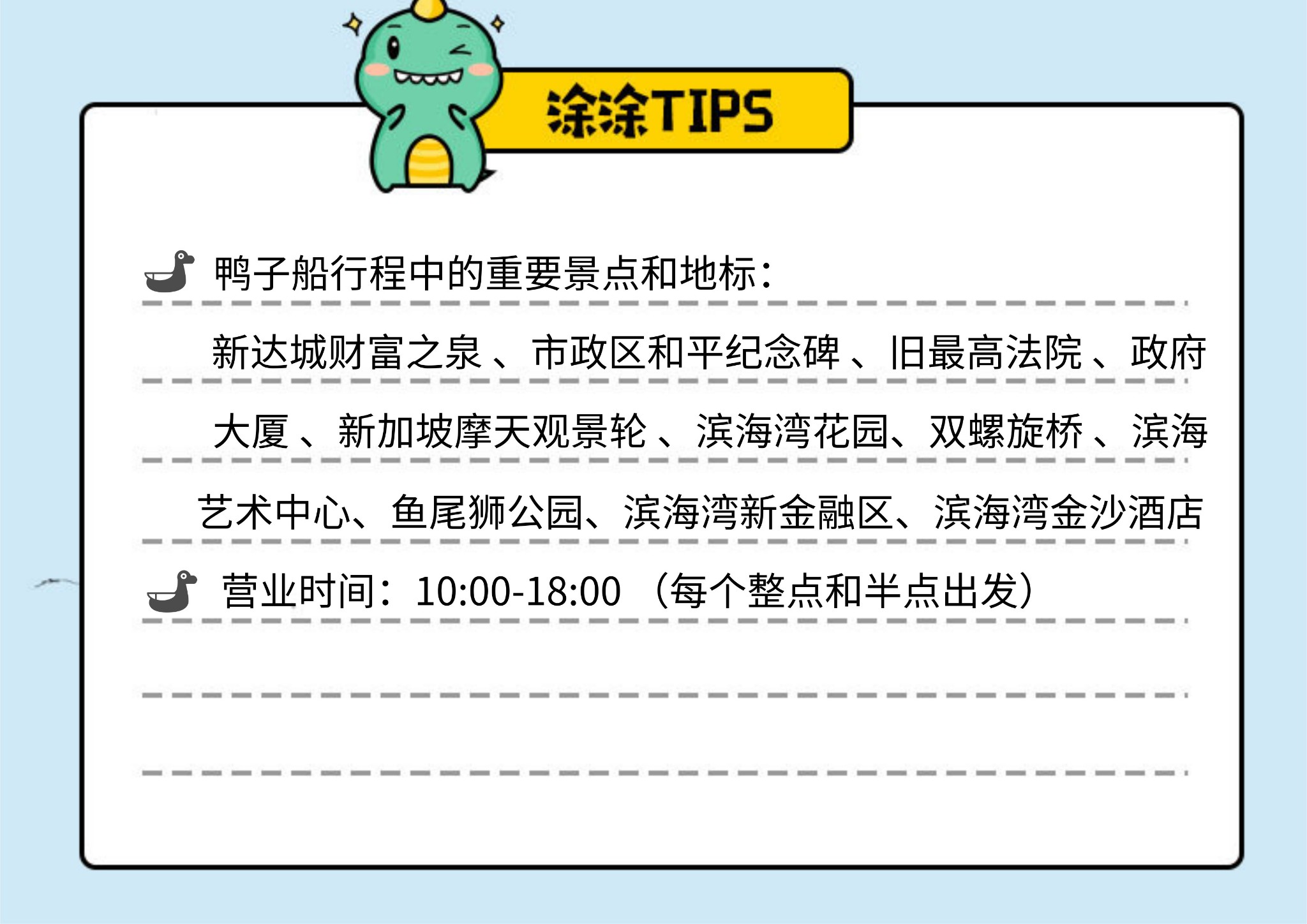 潜派旅行