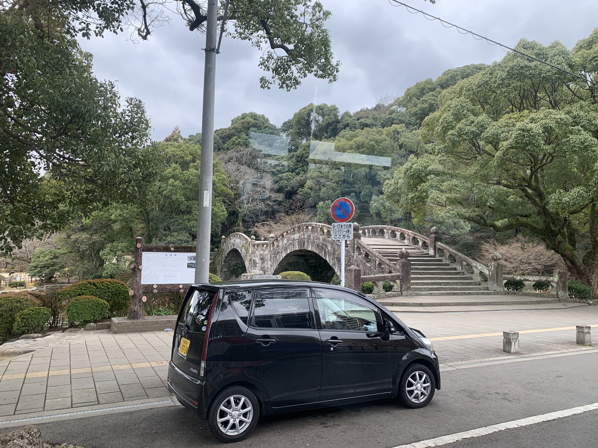 【谏早市景点图片】Megane Bridge