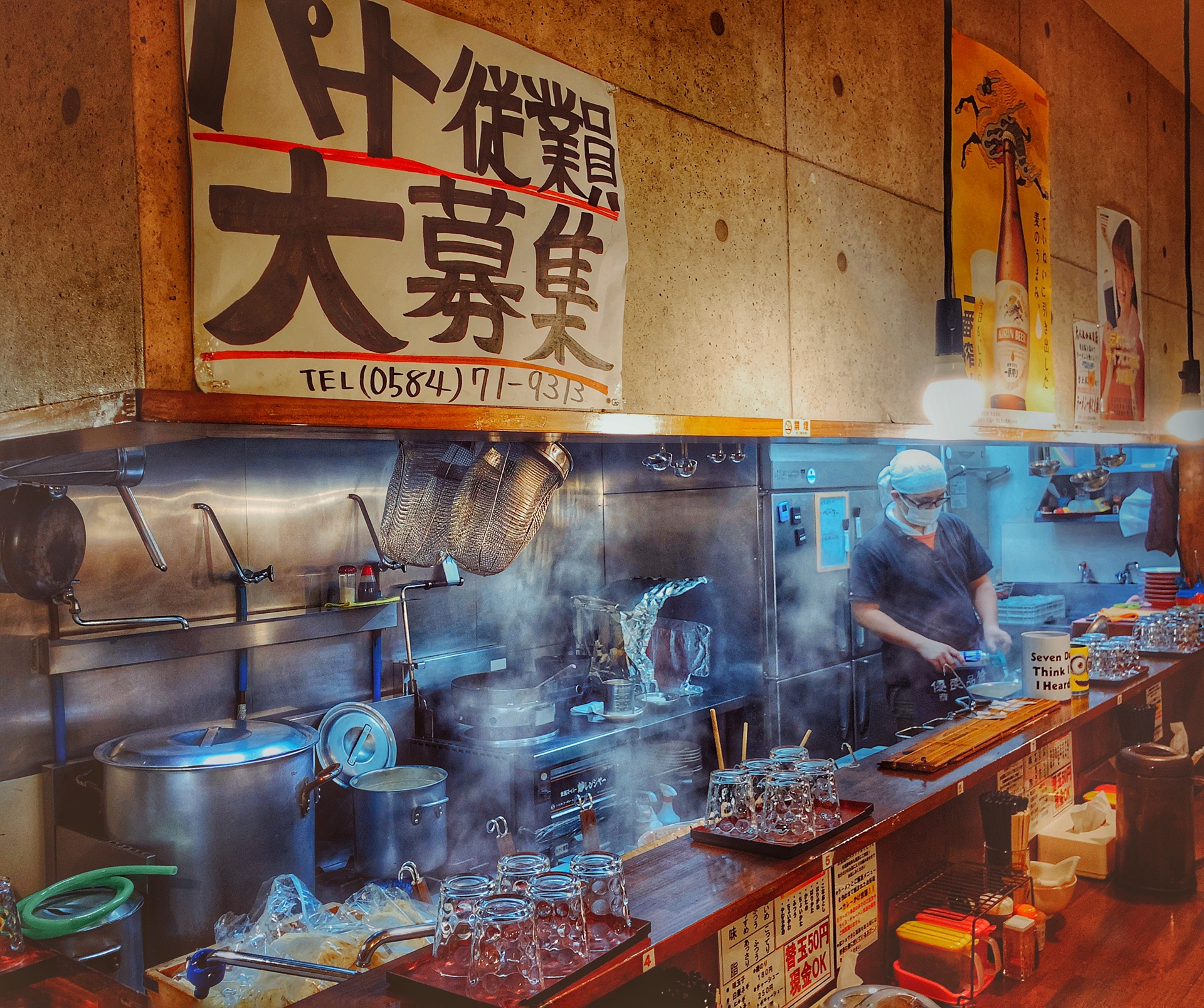 东京美食-二十六代目哲麺(大塚店)