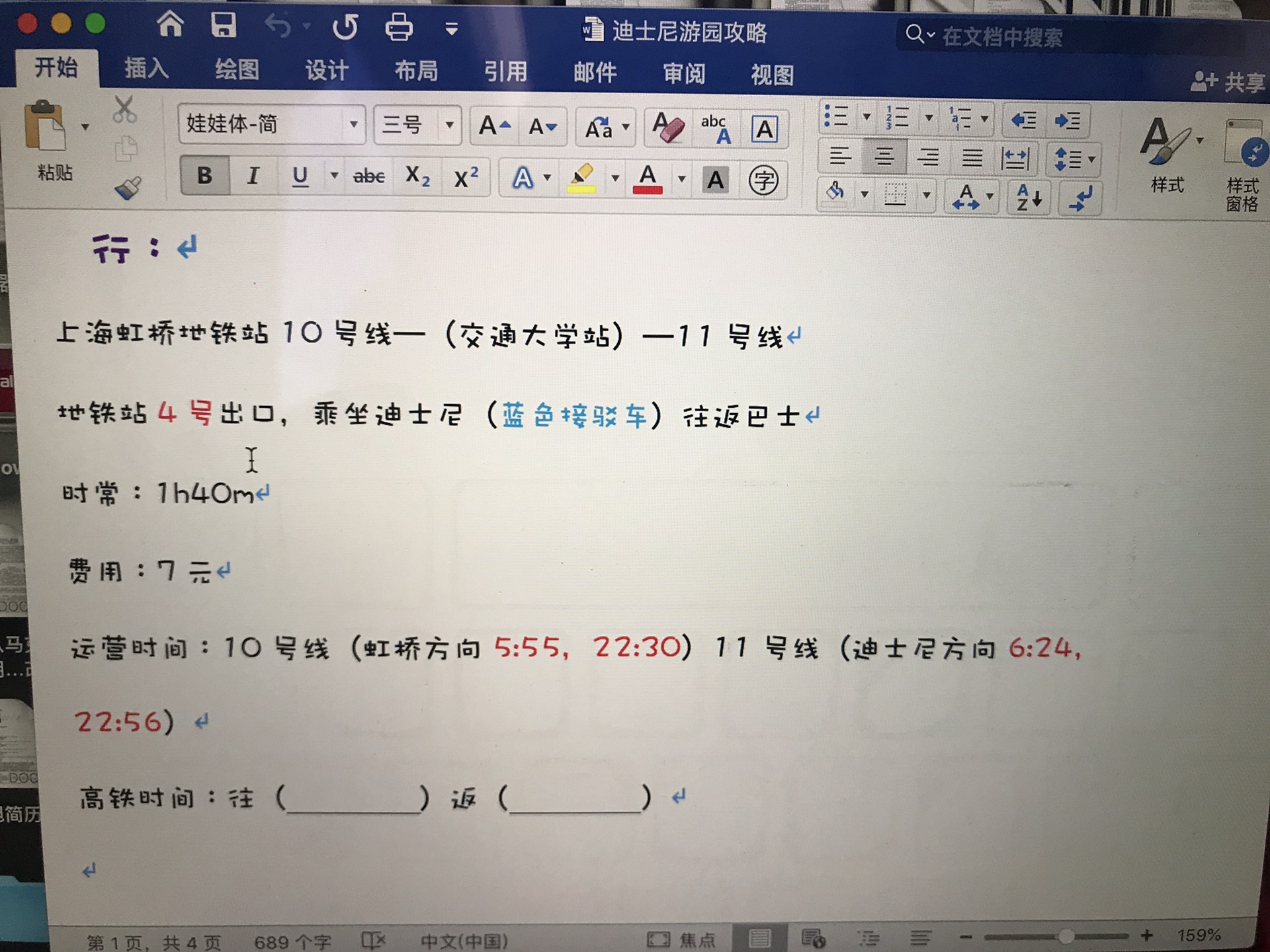 wKgEaVywd9WAYVnvAAj9d3so_TQ37.jpeg?imageView2%2F2%2Fw%2F600%2Fh%2F600%2Fq%2F90