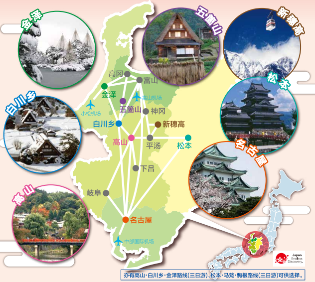 潜派旅行