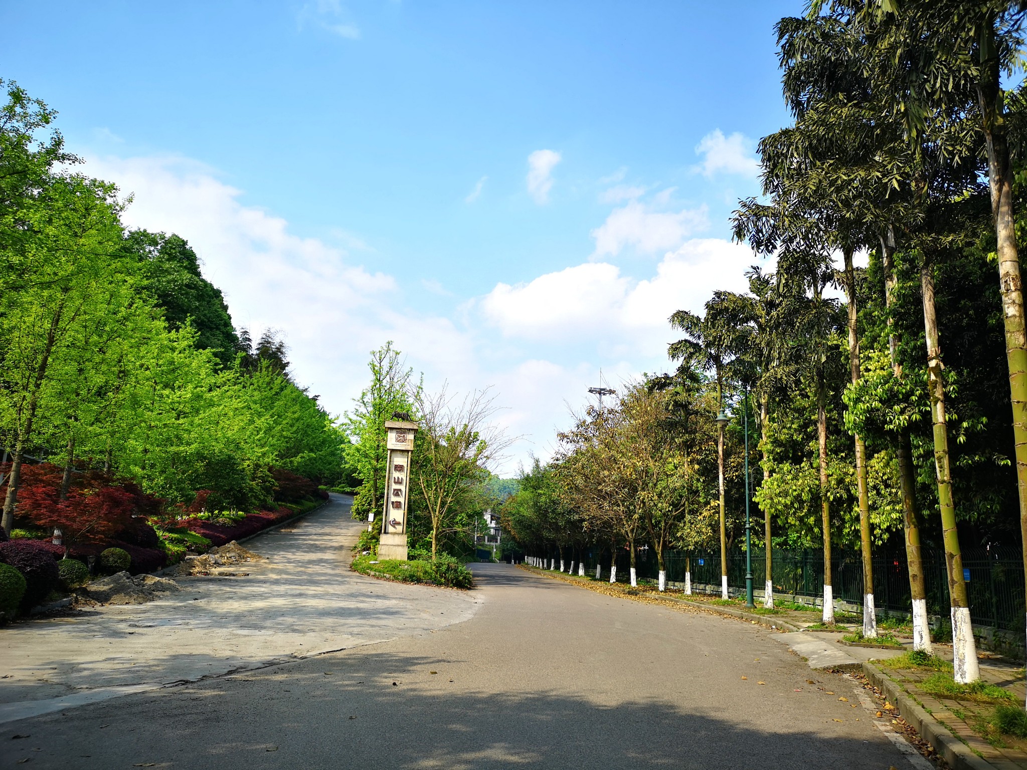 又见南山——清水溪步道